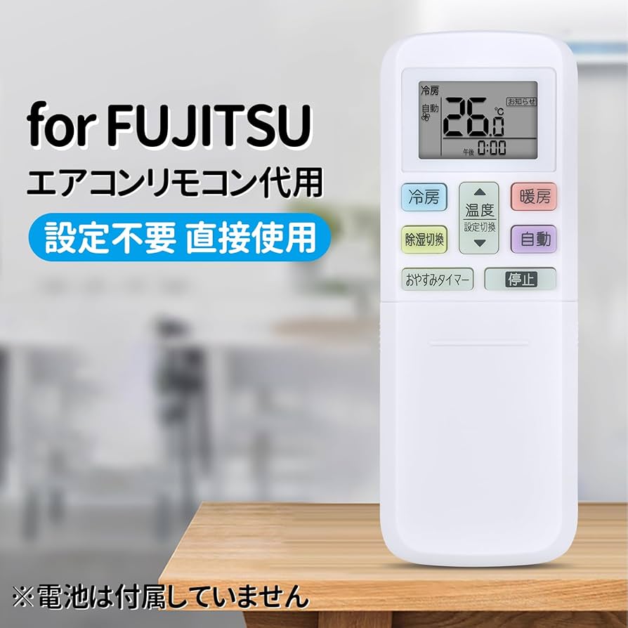 Amazon.co.jp: エアコンリモコン AR-RLC1J for FUJITSU nocria